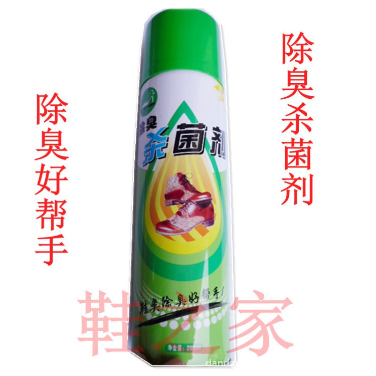 鞋料店除臭殺菌劑 三惠 低價批發 皮具護理 干爽清毒防霉