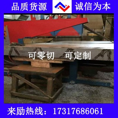 提供2A90鋁板帶 棒等 高強度耐蝕耐磨 高硬度