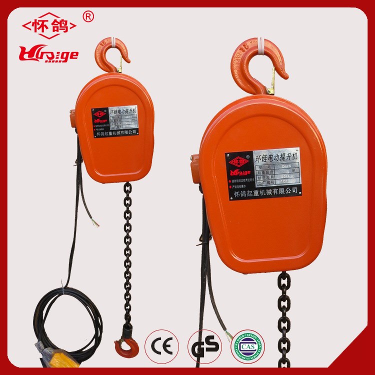 DHS型環鏈電動葫蘆-5T*6M電動倒鏈-懷鴿牌電動導鏈-經濟實惠