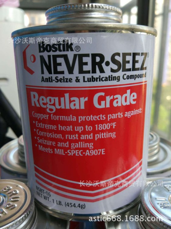 波士膠BOSTIK NEVER-SEEZ NSBT-16常規(guī)級(jí)螺紋潤(rùn)滑脂
