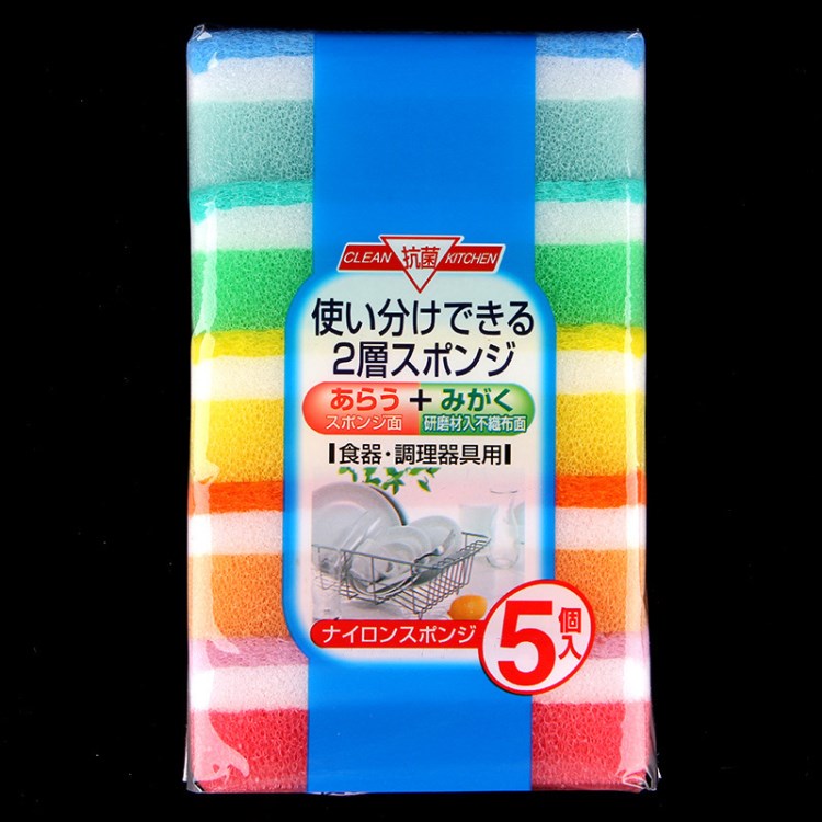 130BBB 日本原單 新款洗碗海綿 三層彩色百潔棉 5片裝