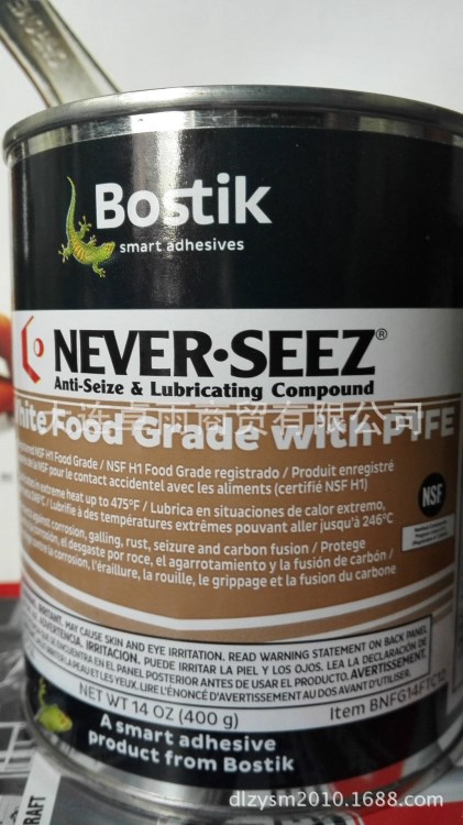 供應(yīng)Bostik白色食品級防卡劑NSWT-14  原裝！