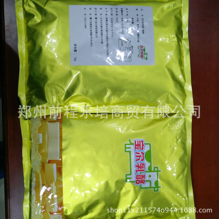 臺灣原裝寶爾帕瑪森乳酪粉帕瑪森芝士粉1kg/包寶爾帕瑪森干酪