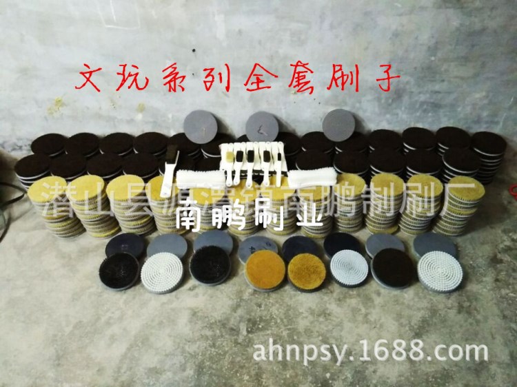 廠家直銷佛珠拋光機豬鬃毛刷盤  文玩清洗拋光yuan機 文玩核桃刷