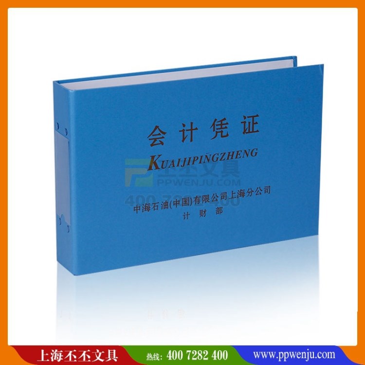 纸质文件盒找上海丕丕 批发a4纸质文件盒订做四孔O型纸质文件盒