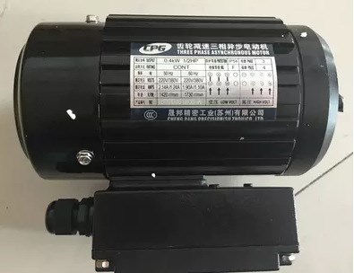 台湾城邦齿轮减速马达 CPG晟邦电机 0.2KW 0.4KW 1/4HP 1/2HP