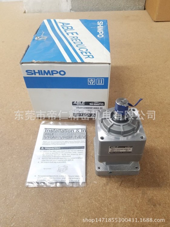 日本電産VRSF系列行星減速機新寶款機械手減速機NIDEC-SHIMPO