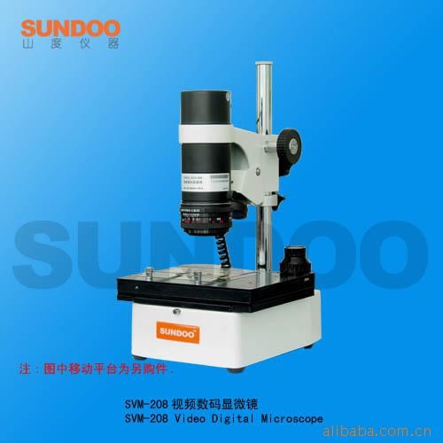 SVM-208視頻數碼顯微鏡