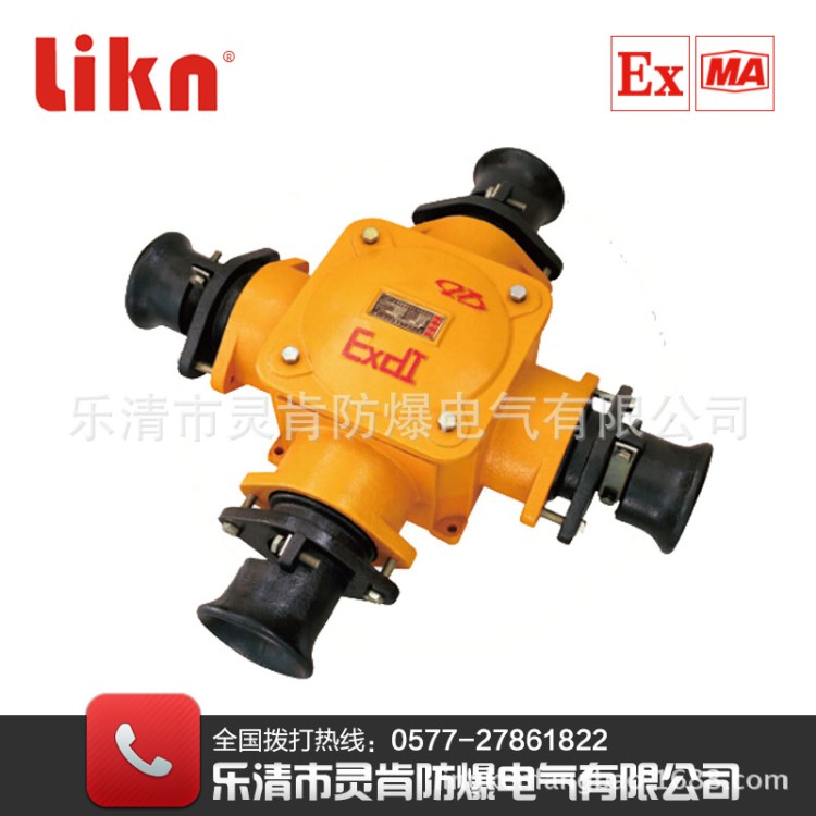 BHD2-200/4礦用電纜接線盒,BHD2礦用低壓接線盒