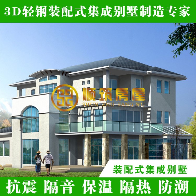 鋼結構別墅建設基礎設施規(guī)劃方案設計云南農村房子戶型圖施工