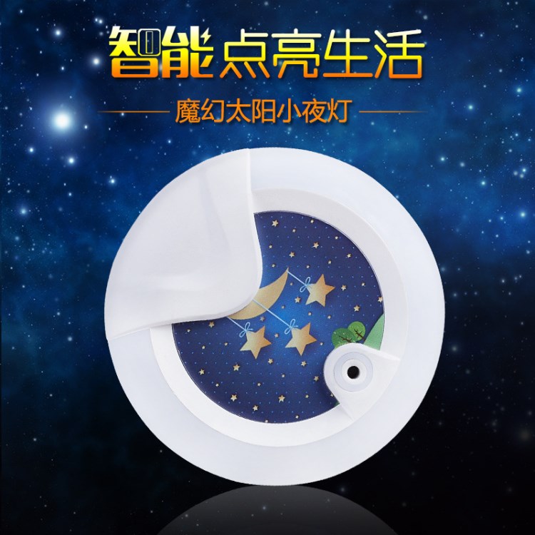 LED小夜批發(fā) 智能小夜燈貼牌生廠 LED小夜燈塑膠外殼開(kāi)模注塑加工