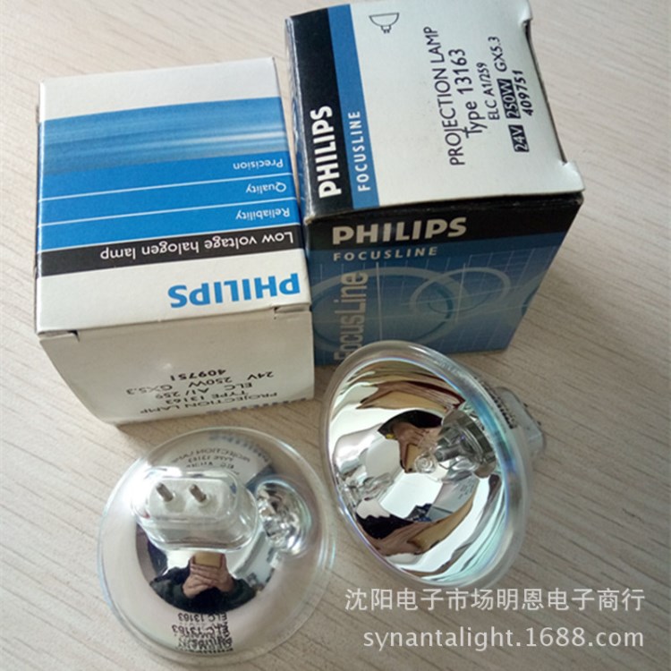 飛利浦PHILIPS 13163 24V250W 鹵素燈泡 冷光源燈泡