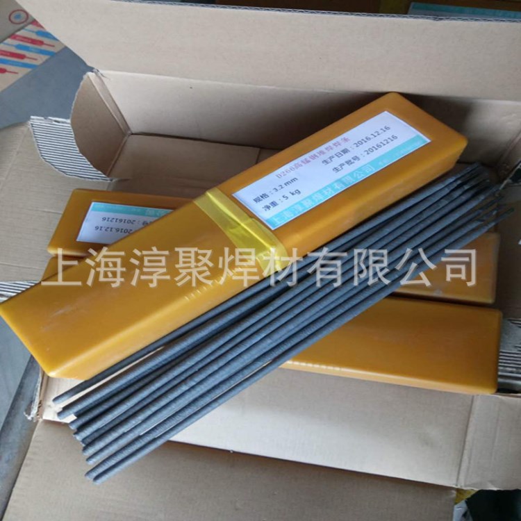 D256焊條 D266焊條 D276焊條 D277高錳鋼堆焊耐磨焊條現(xiàn)貨