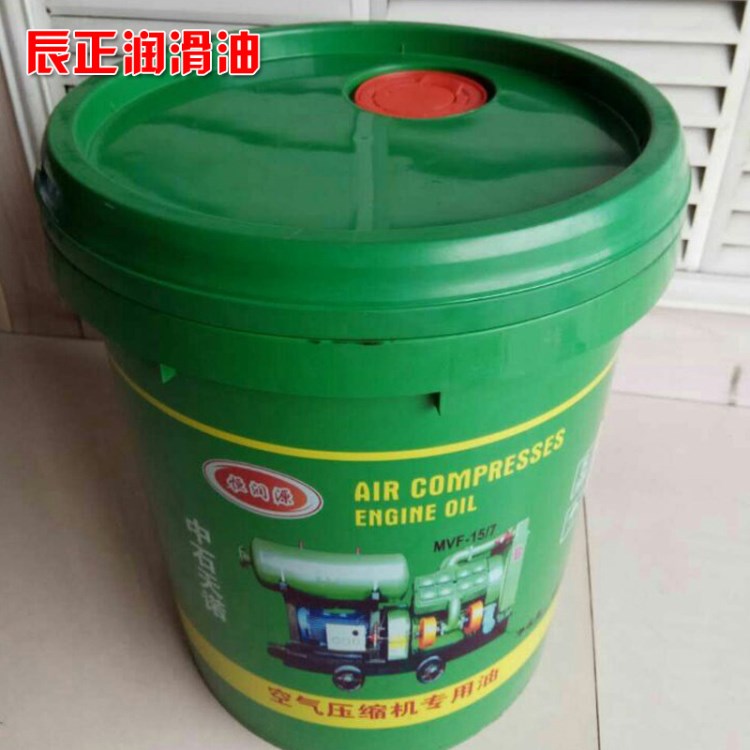 廠家批發恒潤源 MVF-15/7  往復式空氣壓縮機專用油 螺桿空壓機油