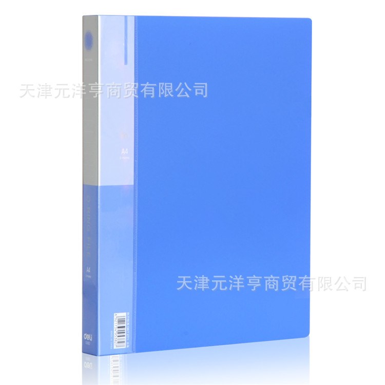 得力 5382 文件夾 彩色O型二孔資料整理收納夾 辦公文具 實用