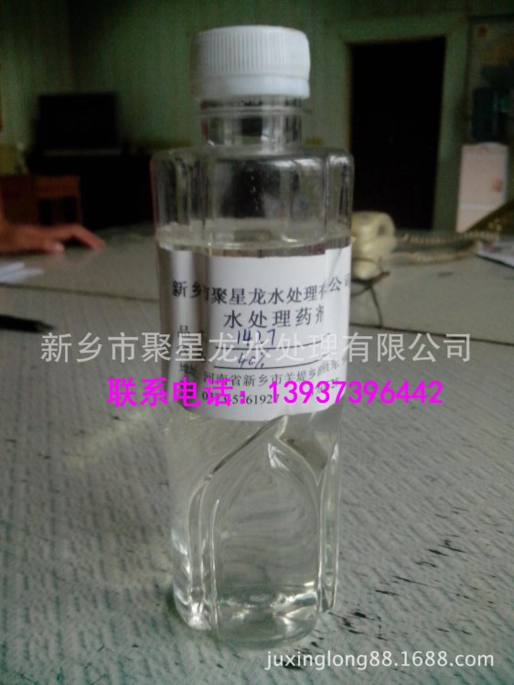 廠家直銷殺菌滅藻劑1427 水處理藥劑