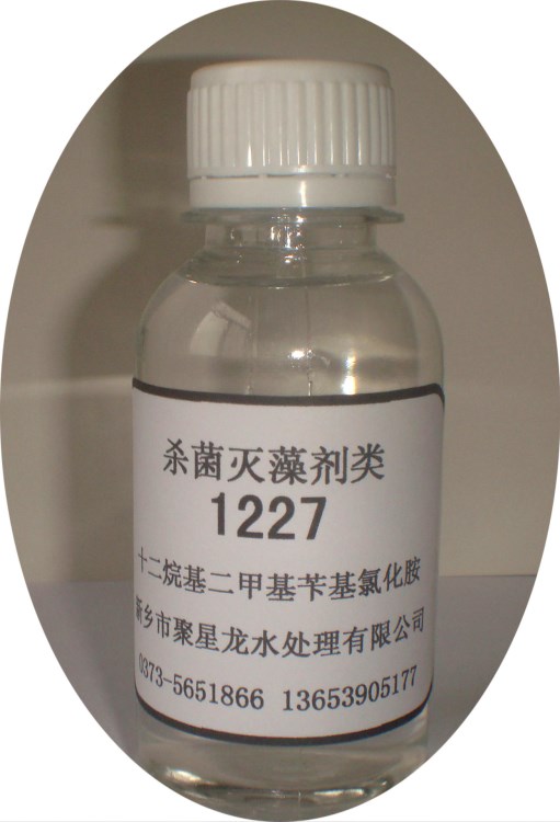 生產(chǎn)廠家 1427 1227 季胺鹽 殺菌劑 河南 山東 河北 東北