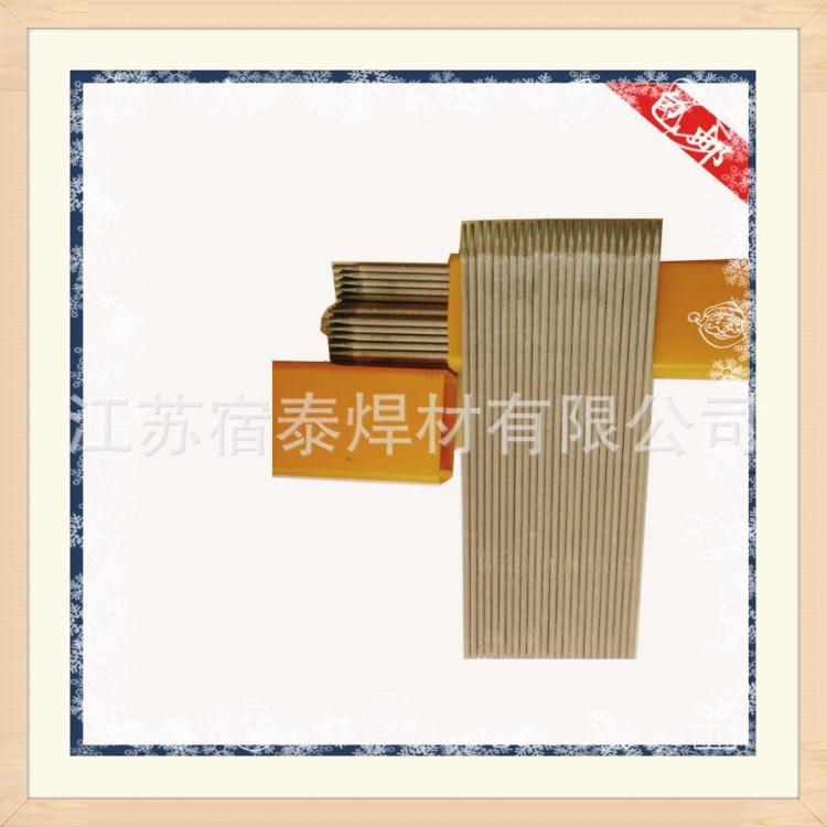 供應(yīng)Z116 Z117鑄鐵焊條.Z116/Z117高釩鑄鐵焊條