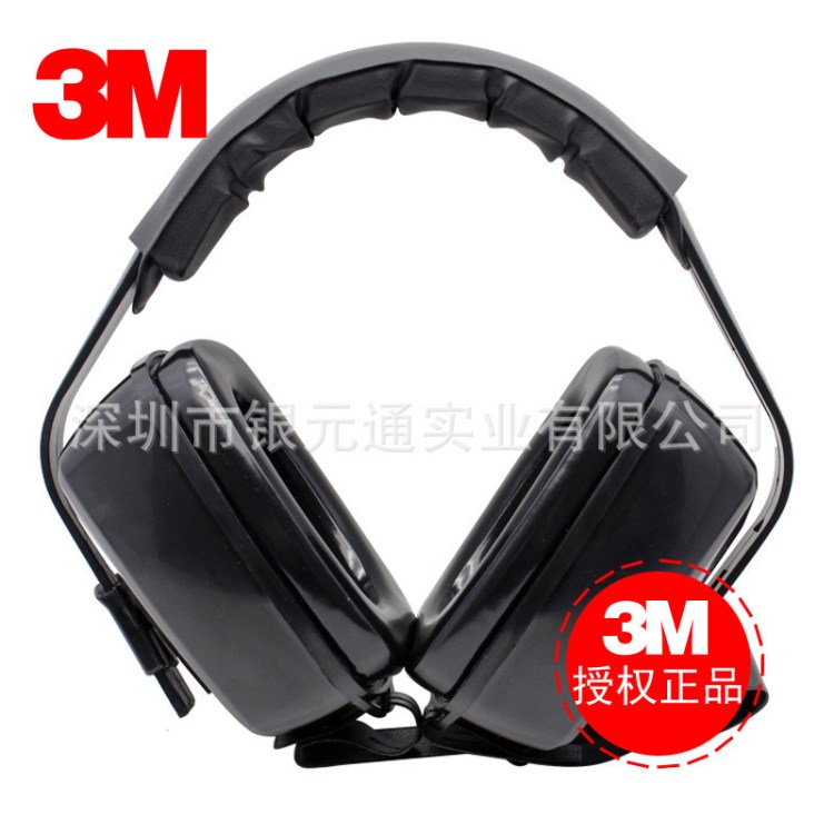 3M 1427隔音耳罩防噪音學(xué)習(xí)工作睡眠降噪音消音防護(hù)耳罩