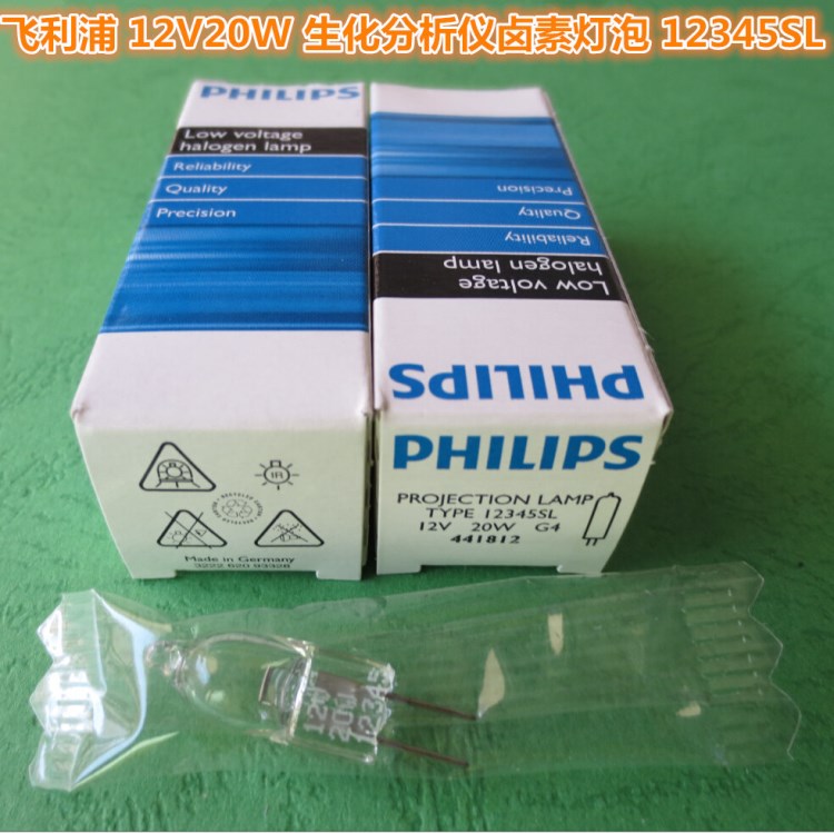 飛利浦TYPE 12345SL 12V20W G4  441812半自動電泳儀鹵素燈泡
