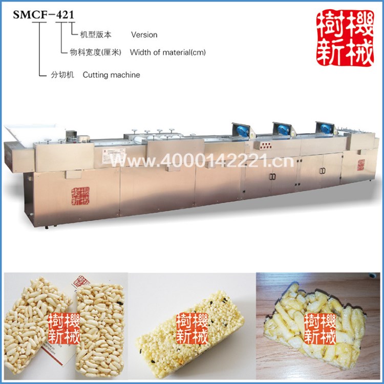 芝麻糖切塊機(jī)沙琪瑪米花糖自動(dòng)分塊機(jī)炒米糖瓜子酥機(jī)器小牛軋?jiān)O(shè)備