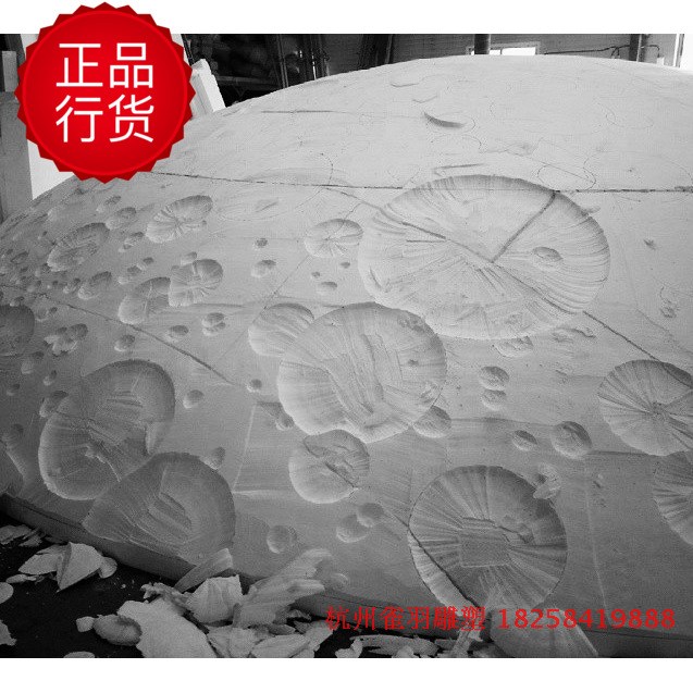 新品泡沫雕塑舞美道具舞臺話劇戲劇景片制作月球雕塑大型布景道具