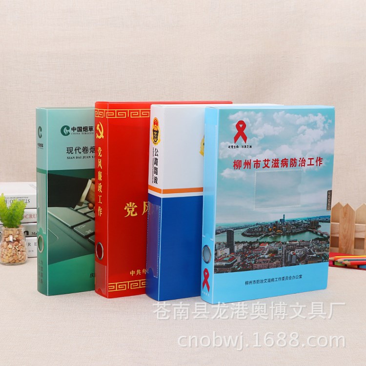 廠家定制 pp磨砂塑料檔案盒 商務辦公文件包定做 可印logo
