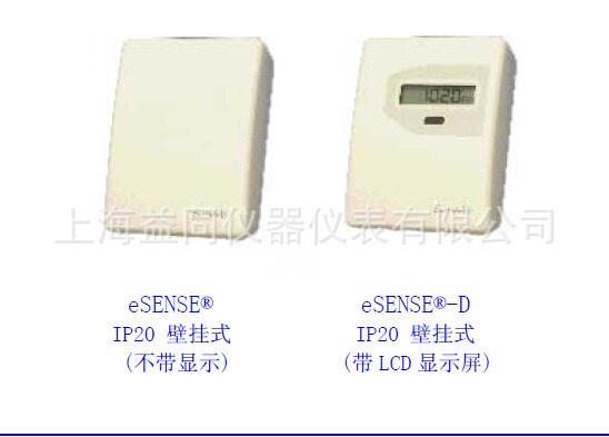 墙装带显示二氧化碳传感器 ESENSE(0-4000PPM) 瑞典森尔