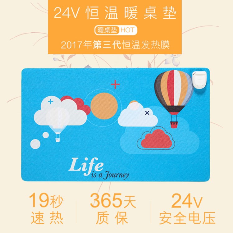 昕科暖手宝 电暖宝暖桌垫发热桌垫 电暖桌加热垫卡通冬季定制礼品