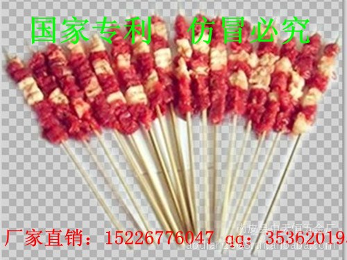 上海穿串機(jī) 穿羊肉串機(jī) 手動(dòng)穿串機(jī) 肉串加工機(jī) 穿串機(jī) 燒烤用品