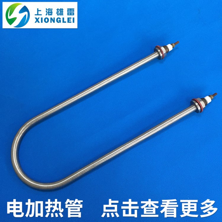 不銹鋼翅片電加熱管 干燒型電熱管 散熱片電發(fā)熱管