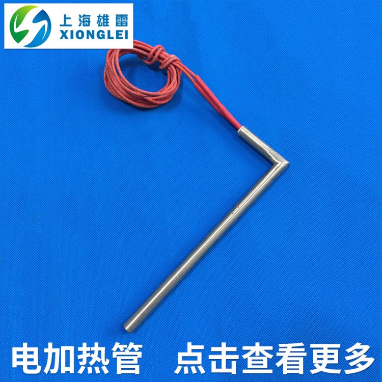 大功率不銹鋼單頭電加熱管不銹鋼加熱棒包裝機電熱管單頭電加熱管