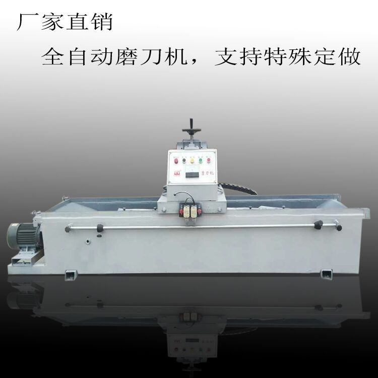 廠家直銷 加厚型 小型電動(dòng)電磁磨刀機(jī) 切紙磨刀機(jī)器