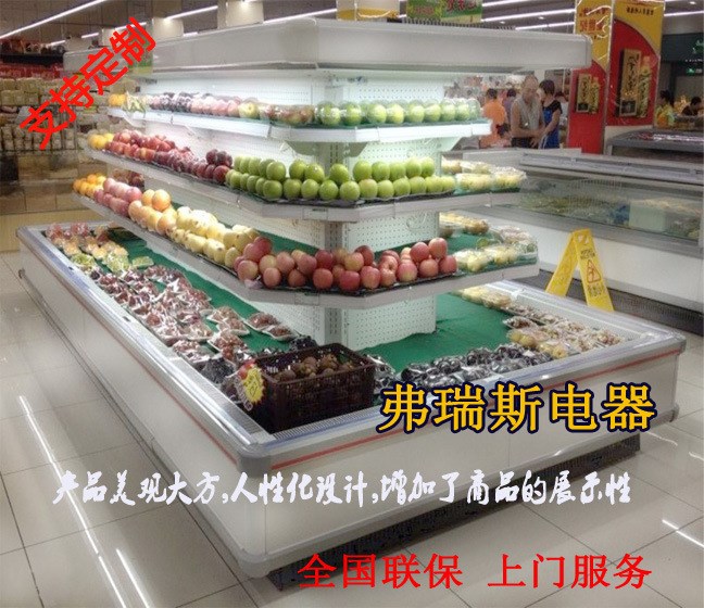 肉食展示水果保鮮柜瀑布式冷風(fēng)柜環(huán)島風(fēng)幕柜蔬菜保鮮柜超市HD-G