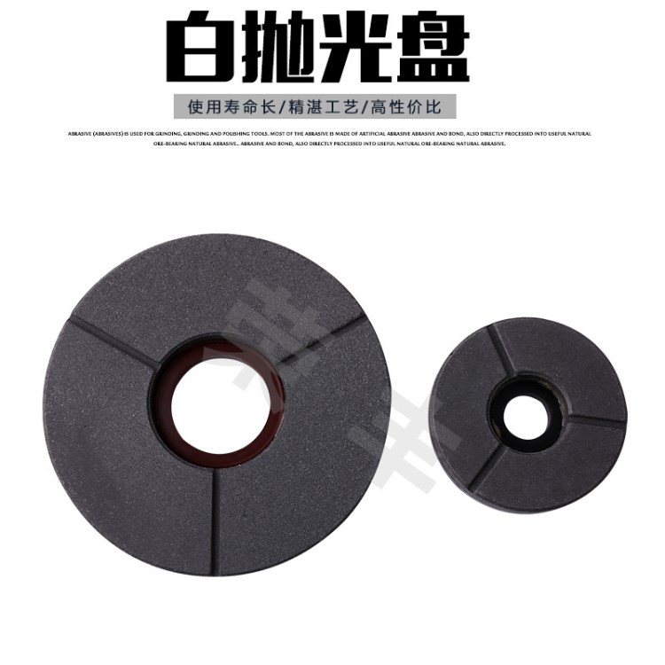 樹脂拋光磨盤大理石花崗巖磨塊鋒利耐磨樹脂拋光磨具10寸批發(fā)