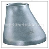 供應(yīng)A705-632材質(zhì)ASME/ANSI B16.9、JIS、DIN、EN標(biāo)準(zhǔn)異徑管