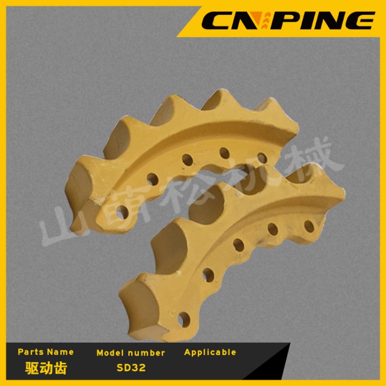 山推推土机驱动齿批发 SD32 原厂批发锻造件山推配件