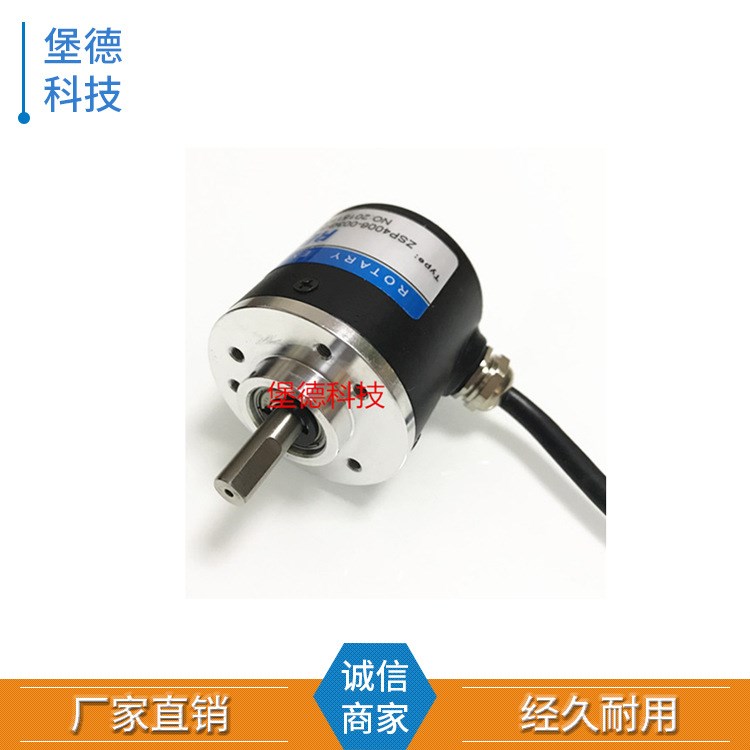 堡德高品质光电旋转增量式编码器电机编码器BS38S06-5-24C-100BM