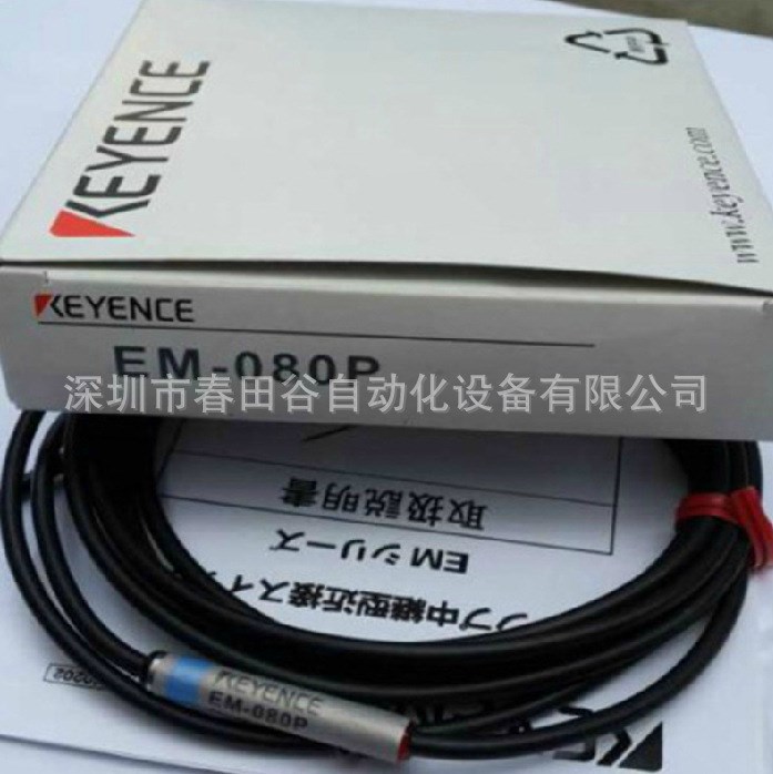 全新原裝基恩士 接近傳感器 EM-080P 現貨出售 議價