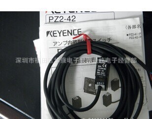KEYENCE基恩士光電傳感器 PZ2-42  PZ2-51  PZ2-61