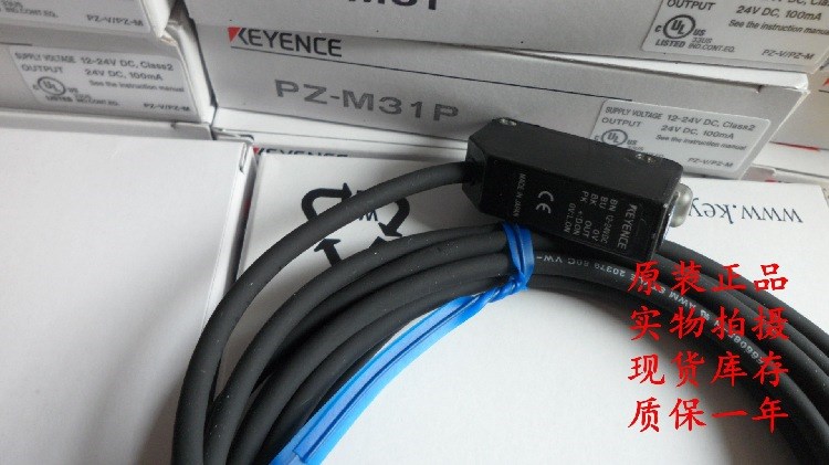 全新原裝基恩士KEYENCE PZ-M31P基恩士光電傳感器接近光電開關(guān)