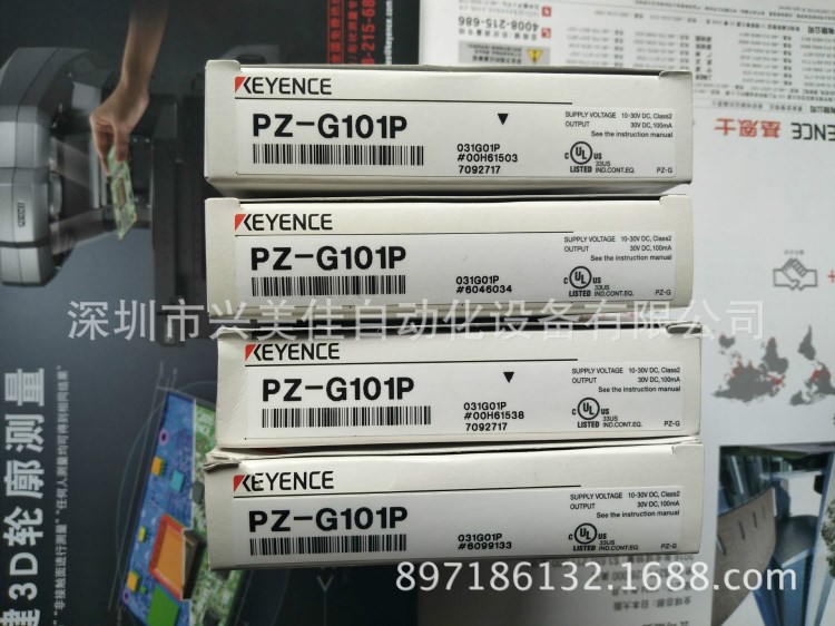 日本KEYENCE基恩士光电开关PZ-G101P全新原装 假一罚十