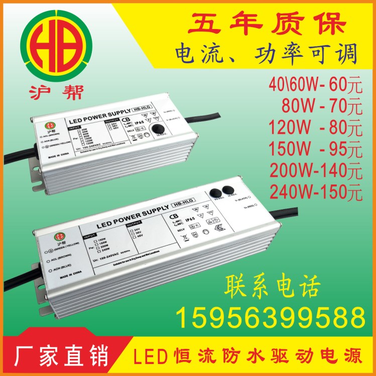 50W 70W 110W 150W 220W 250W HLG系列LED投光灯