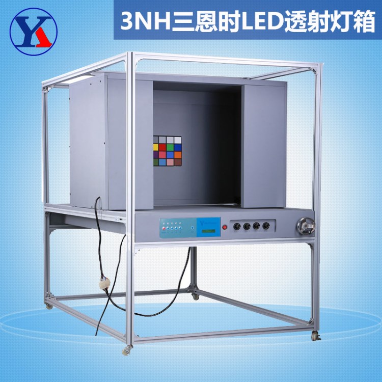 LED透射對色燈箱 攝像頭測試燈箱標準光源對色燈箱