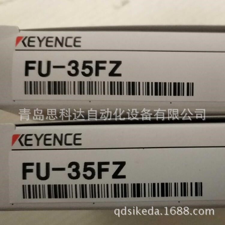 供應(yīng)全新原裝KEYENCE光纖傳感器FU-35FZ 基恩士 議價