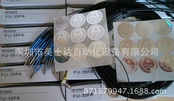 供应基恩士 光纤传感器 FU-35FA  现货