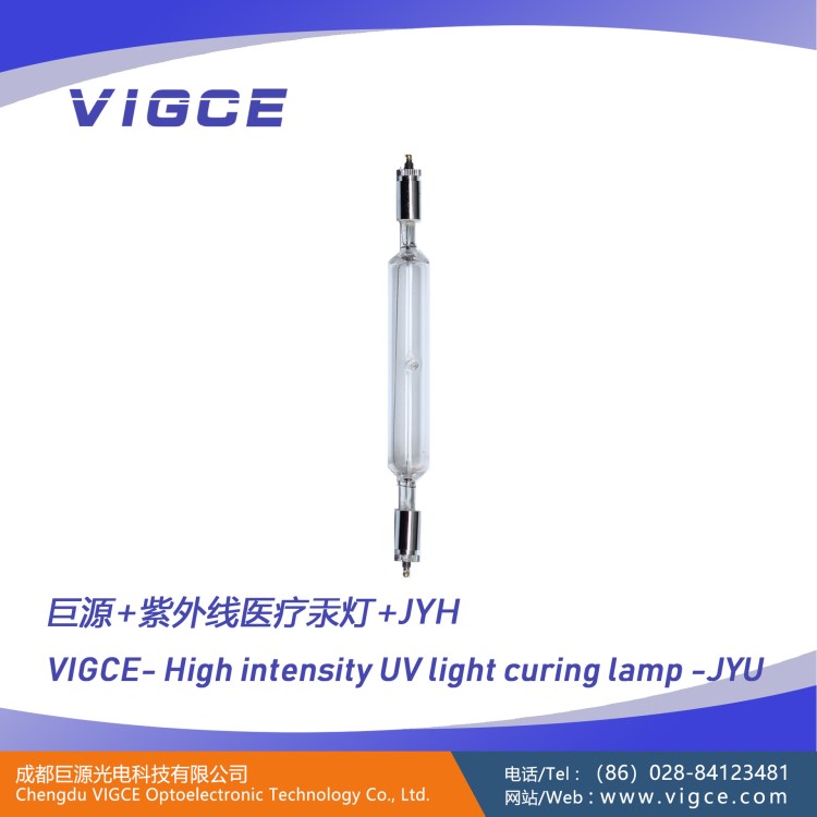 巨源光電6KW UV 燈高強度氣體放電燈瞬時固化油墨干燥