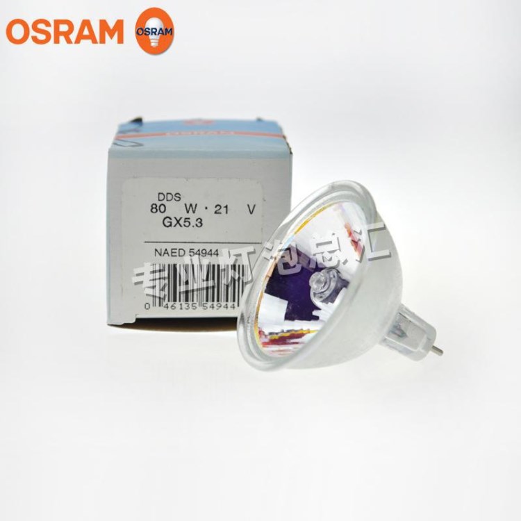 歐司朗燈泡OSRAM DDS 21V80W,NAED 54944微縮膠片閱讀器鹵素燈杯