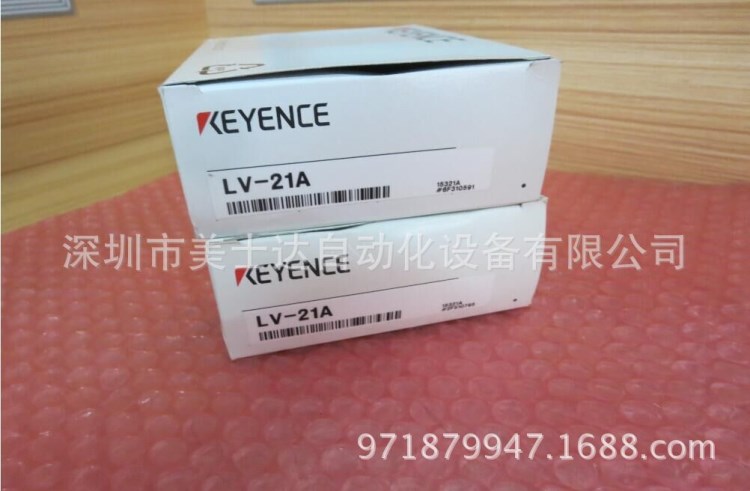 供應(yīng)日本基恩士激光傳感器LV-21A 現(xiàn)貨