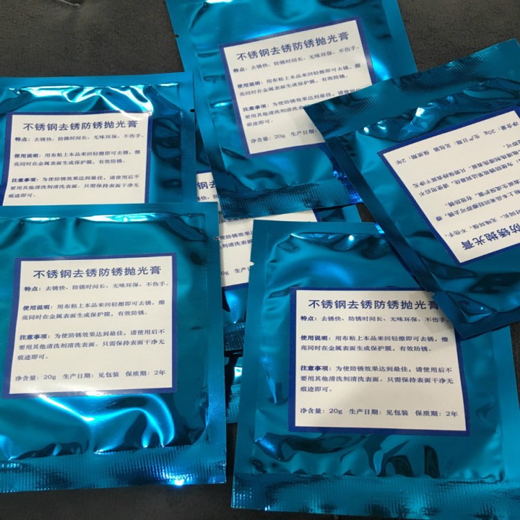 去銹膏防銹膏不銹鋼表面清潔膏增亮膏
